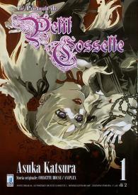 Fumetto - Le portrait de petit cossette: Serie completa 1/2