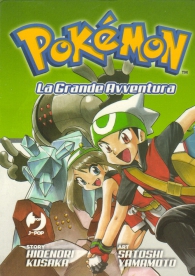 Fumetto - Pokemon la grande avventura - box n.3: Serie completa 7/9 con cofanetto