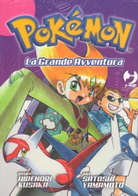 Fumetto - Pokemon la grande avventura - box n.4: Serie completa 10/13 con cofanetto