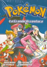 Fumetto - Pokemon la grande avventura - box n.6: Serie completa 18/19 con cofanetto