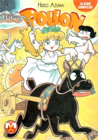 Fumetto - Pollon - perfect edition