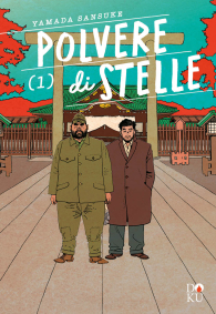 Fumetto - Polvere di stelle n.1