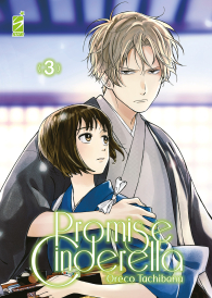 Fumetto - Promise cinderella n.3