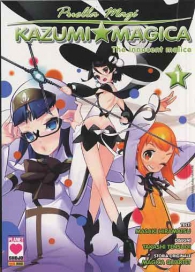 Fumetto - Puella magi kazumi magica - the innocent malice - deluxe: Serie completa 1/5