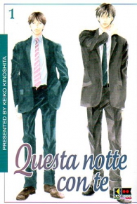 Fumetto - Questa notte con te: Serie completa 1/3