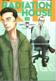 Fumetto - Radiation house n.13
