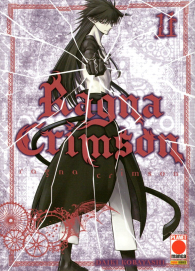 Fumetto - Ragna crimson n.11