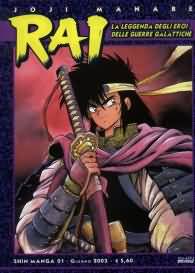 Fumetto - Rai n.1