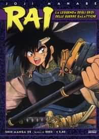 Fumetto - Rai n.2