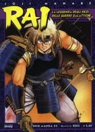 Fumetto - Rai n.3