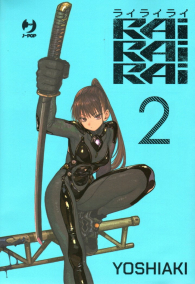 Fumetto - Rairairai n.2