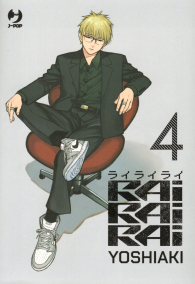 Fumetto - Rairairai n.4