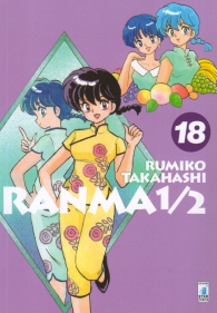 Fumetto - Ranma 1/2 n.18