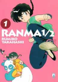 Fumetto - Ranma 1/2 n.1