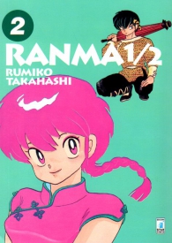 Fumetto - Ranma 1/2 n.2