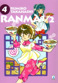 Fumetto - Ranma 1/2 n.4