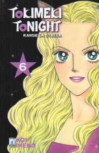 Fumetto - Ransie la strega - tokimeki tonight n.6