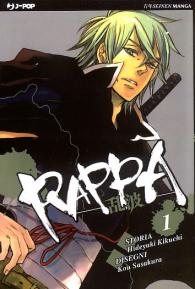 Fumetto - Rappa: Serie completa 1/2