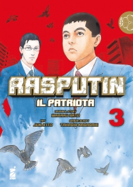 Fumetto - Rasputin - il patriota n.3
