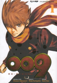 Fumetto - Re: cyborg 009 n.1