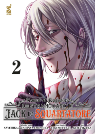 Fumetto - Record of ragnarok - lo strano caso di jack lo squartatore n.2