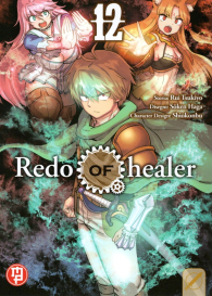 Fumetto - Redo of healer n.12