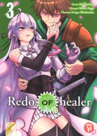 Fumetto - Redo of healer n.3