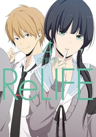 Fumetto - Relife n.4