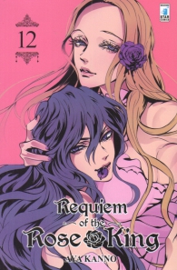 Fumetto - Requiem of the rose king n.12