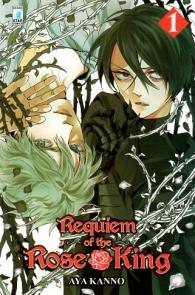 Fumetto - Requiem of the rose king n.1