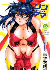 Fumetto - Ring x mama n.5