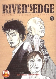 Fumetto - River's edge n.1