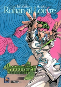 Fumetto - Rohan al louvre