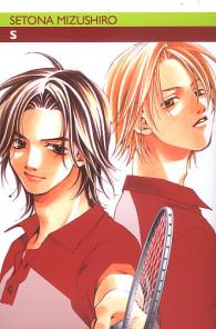Fumetto - S: Serie completa 1/3