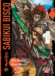 Fumetto - Sabikui bisco n.1