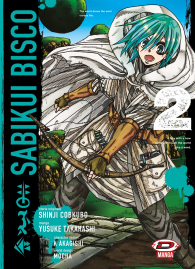 Fumetto - Sabikui bisco n.2