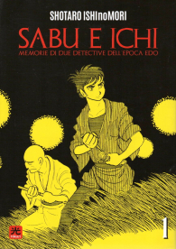 Fumetto - Sabu e ichi n.1