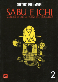 Fumetto - Sabu e ichi n.2