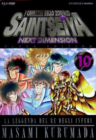 Fumetto - Saint seiya next dimension - black edition n.10