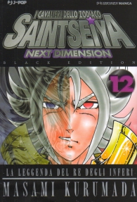 Fumetto - Saint seiya next dimension - black edition n.12