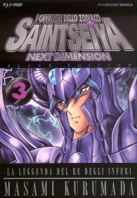 Fumetto - Saint seiya next dimension - black edition n.3