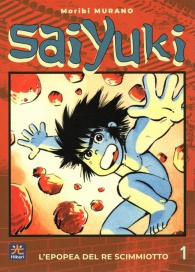 Fumetto - Saiyuki - l'epopea del re scimmiotto n.1
