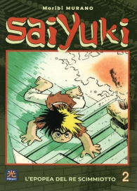 Fumetto - Saiyuki - l'epopea del re scimmiotto n.2