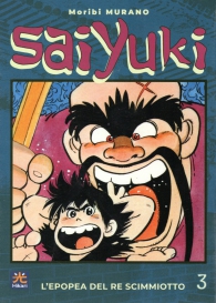Fumetto - Saiyuki - l'epopea del re scimmiotto n.3