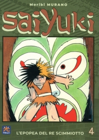Fumetto - Saiyuki - l'epopea del re scimmiotto n.4