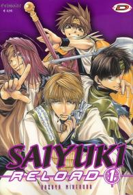 Fumetto - Saiyuki reload n.1