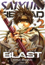 Fumetto - Saiyuki reload blast n.2