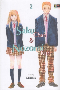 Fumetto - Saku chan & nozomi kun n.2