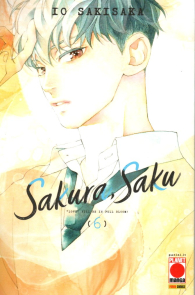 Fumetto - Sakura, saku n.6