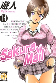 Fumetto - Sakura mail - nuova edizione n.14